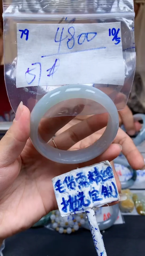 定制翡翠未镶嵌79毛货需精细抛光手镯多样性拍一发一