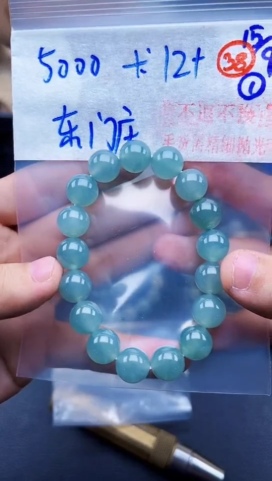 未镶嵌定制翡翠东*庆毛货需精细抛光拍一发一
