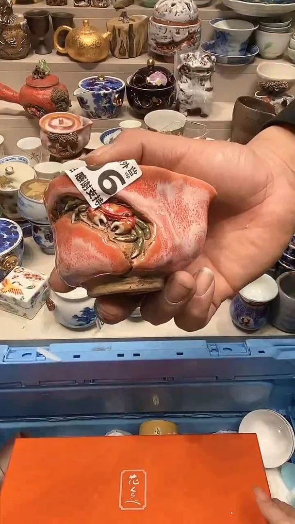 【闪购商品】龙弟嘎嘎漏的啊啊啊啊