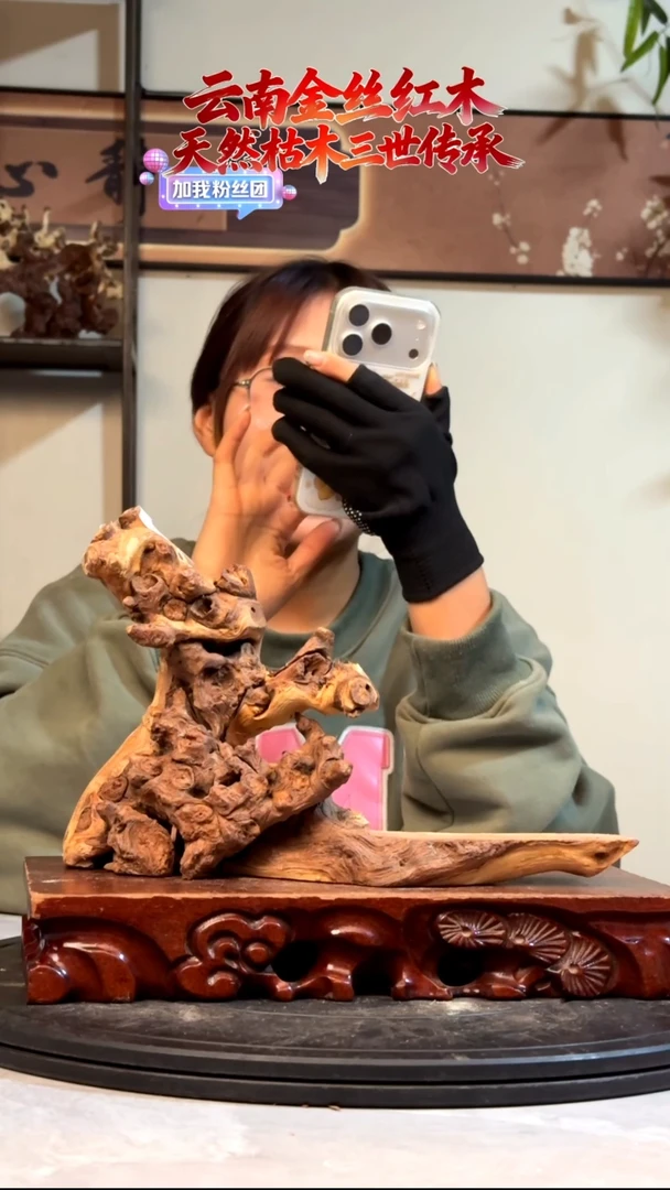 木D****明金丝红木J698