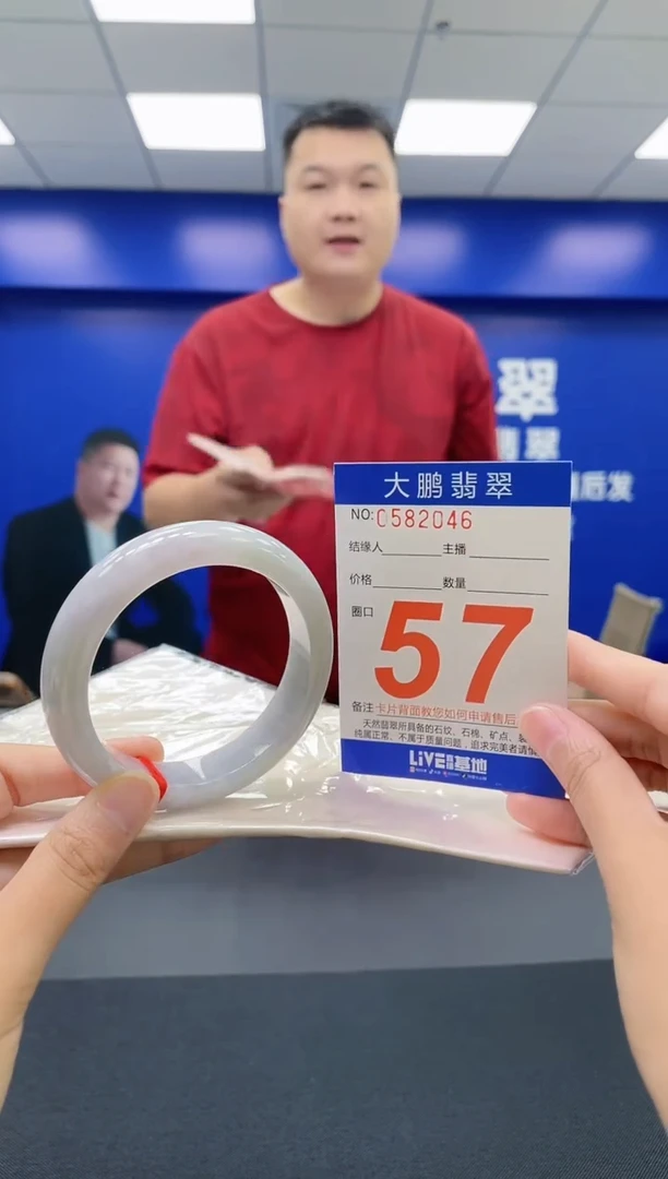 翡翠手镯未镶嵌AAAAAAAAAA