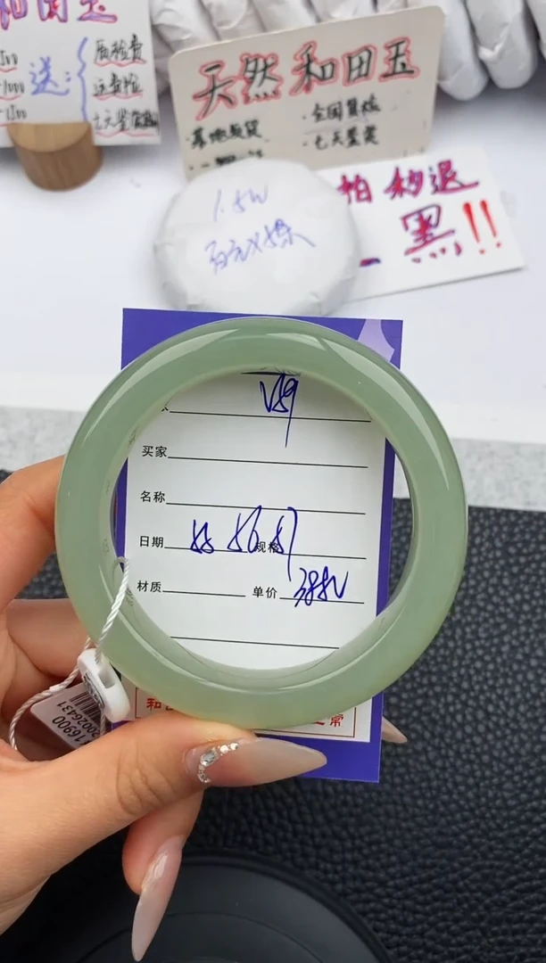 【闪购商品】和田玉手镯未镶嵌59微色差T7