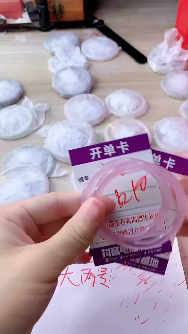 手镯玛瑙/玉髓未镶嵌1043