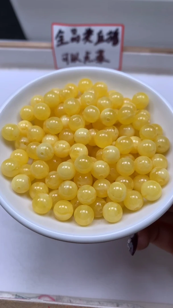 裸石蜜蜡未镶嵌M43 白花蜡8mm25个8元