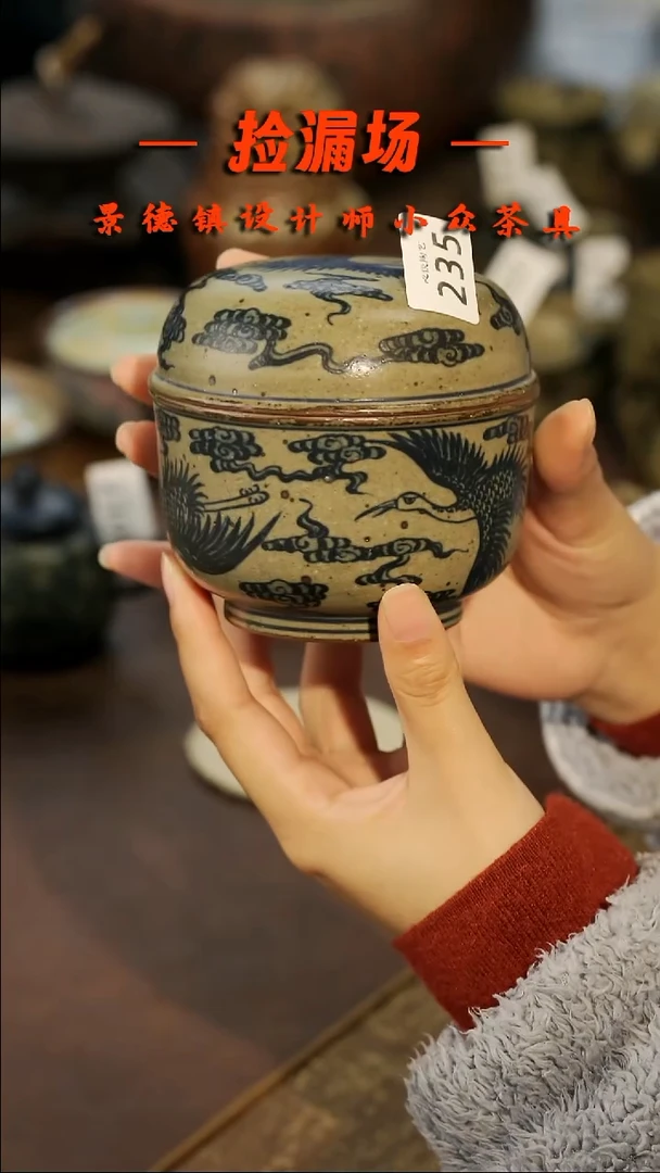 景德镇纯手工手作海**色235