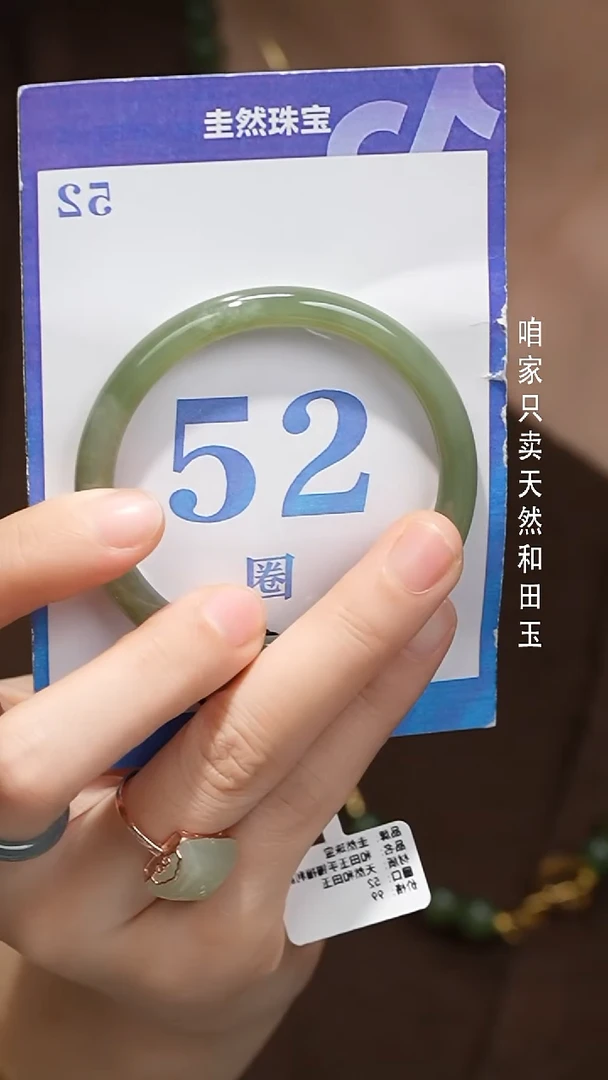 未镶嵌手镯和田玉053