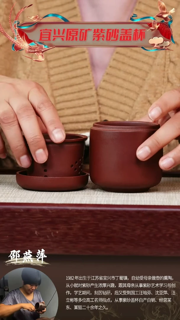 【闪购商品】紫砂茶杯小三件套@@GB00518