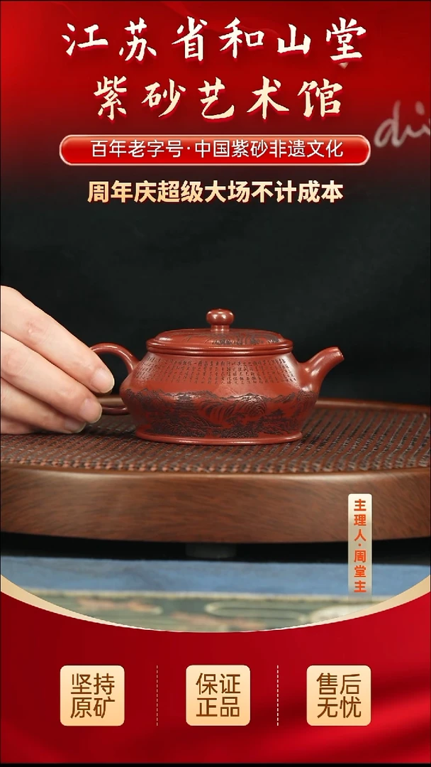 茶壶紫砂288.00288.00