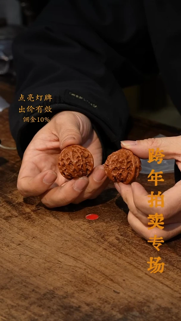 【隐山集】甄选创意杯L49