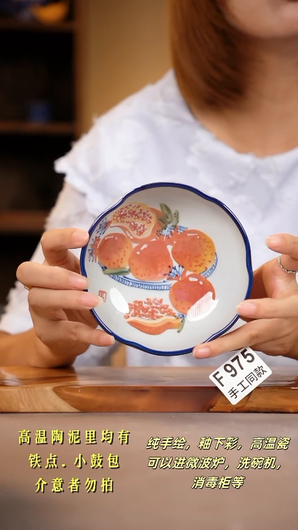 其他F975陶然集器瓷器