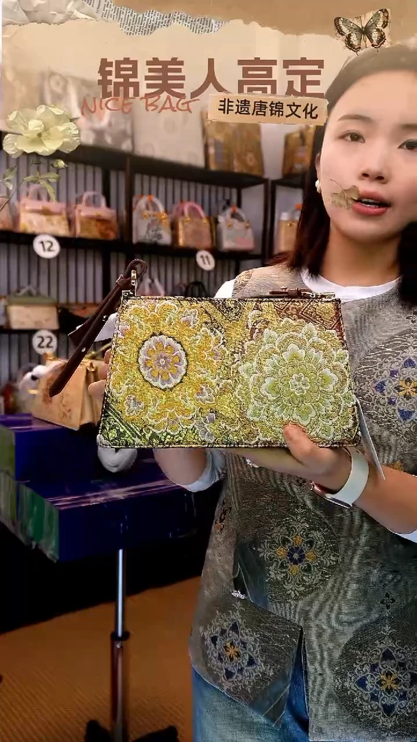 织绣「59-信封包」孤品国风唐锦#看款扣编号#不带小礼物
