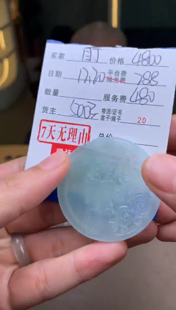 未镶嵌定制翡翠盯***鱼SYD182791