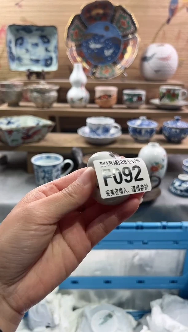 【闪购商品】瓷片当天满28米包邮F092