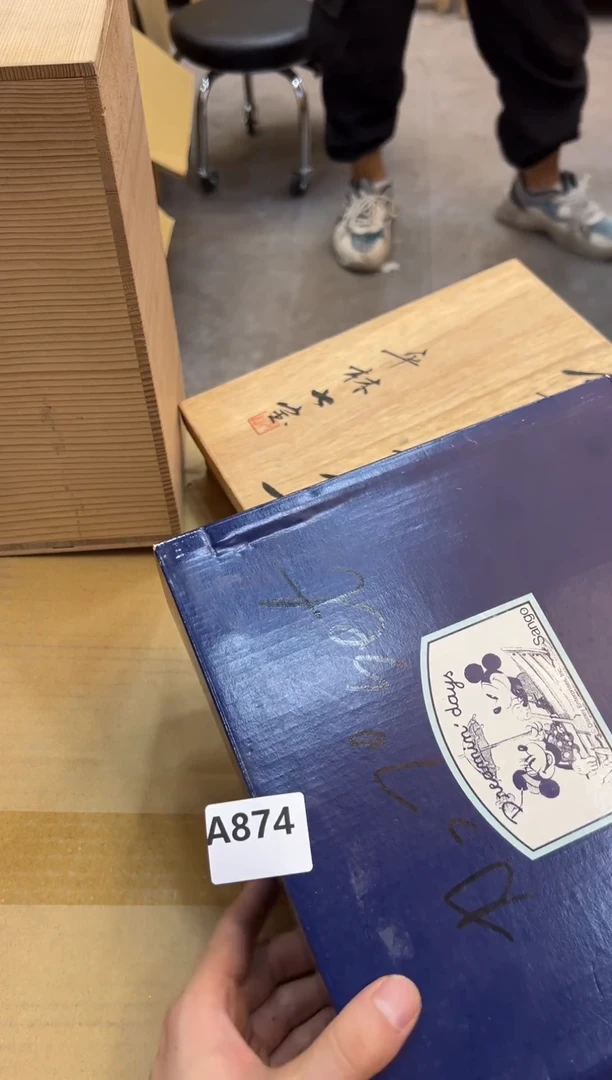 じ**e874中古商品谨慎参拍