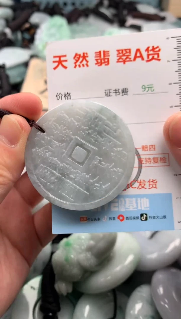 翡翠未镶嵌吊坠(不含链)1