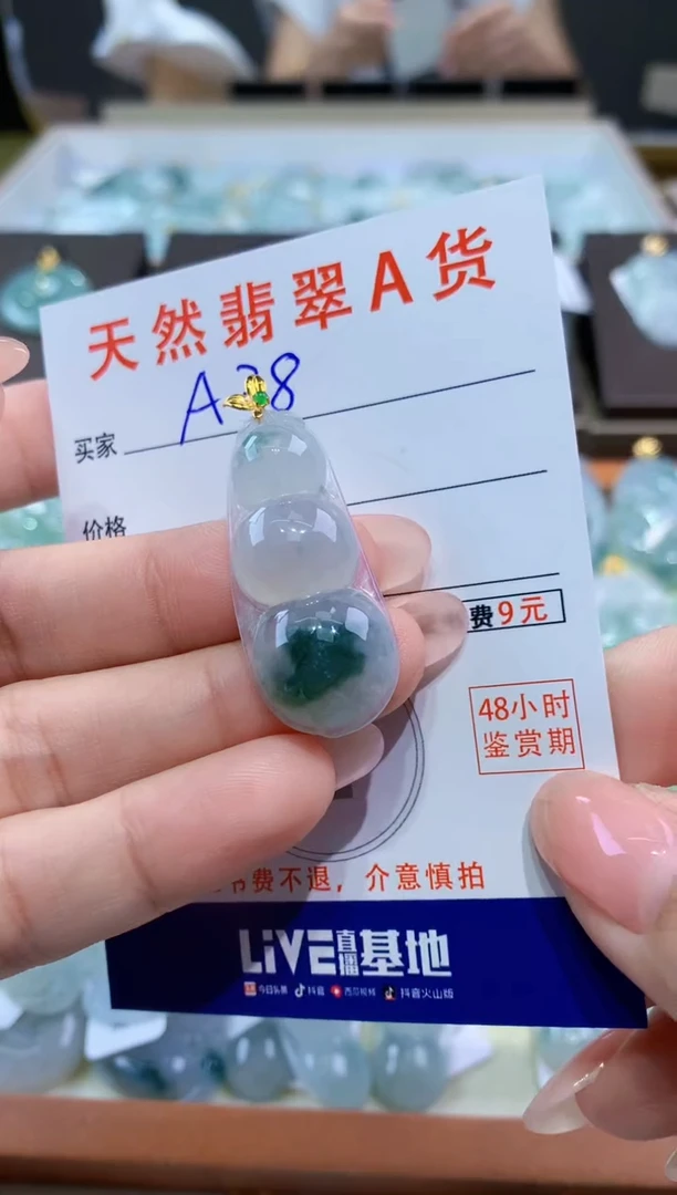 颈饰18K金镶嵌翡翠天然翡翠A货挂件