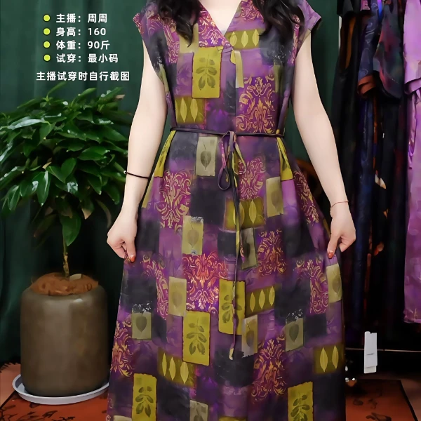 紫藤落叶连衣裙V领大气宽松版型