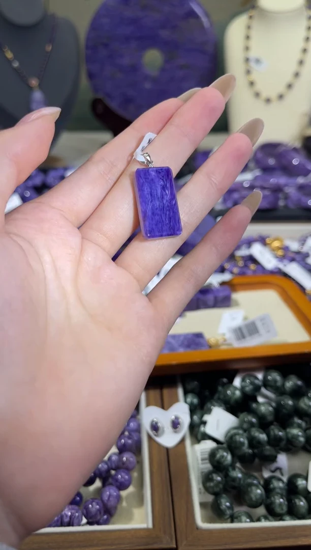 银S925镶嵌查罗石（紫龙晶）吊坠无事牌