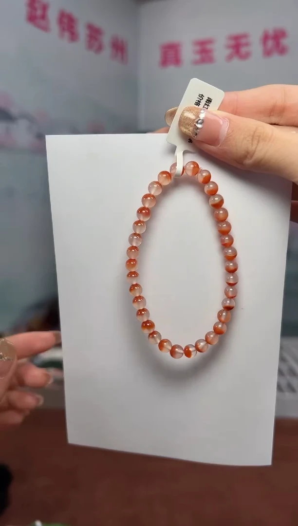 【闪购商品】南红玛瑙手串未镶嵌5.5mm多样性发货 发其一