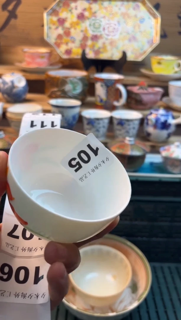 【闪购商品】瓷片瓷器          105