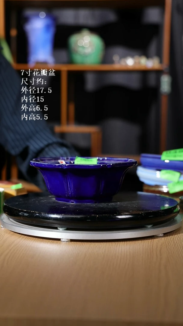 【石湾花盆】7寸花瓣盆695