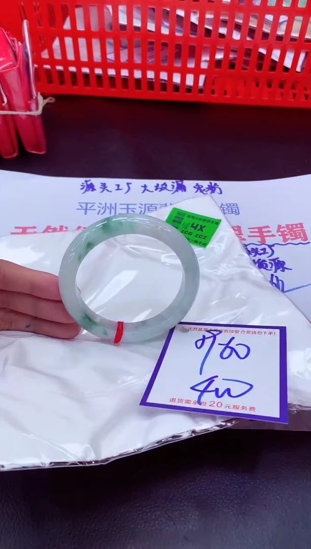 未镶嵌手镯翡翠11111111