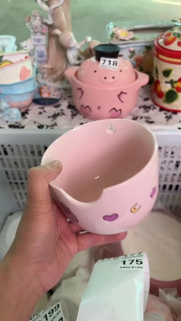 瓷片175默认微瑕15包邮库存1件