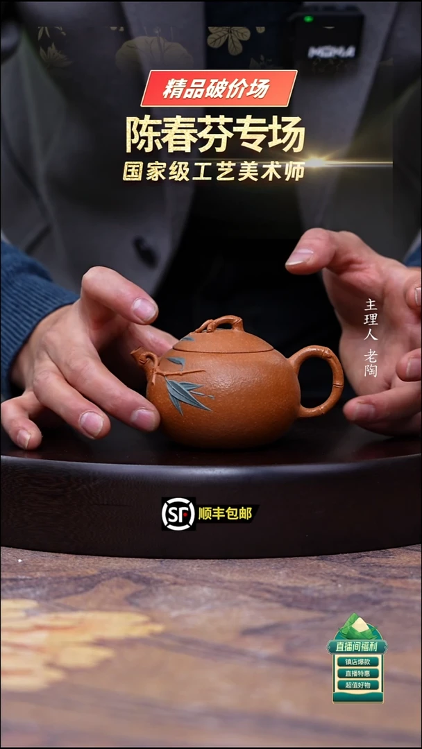 茶壶紫砂黄降坡贴叶西施150cc