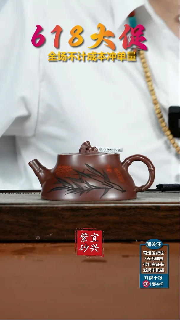 茶壶紫砂李传荣龙血砂行役述怀210cc