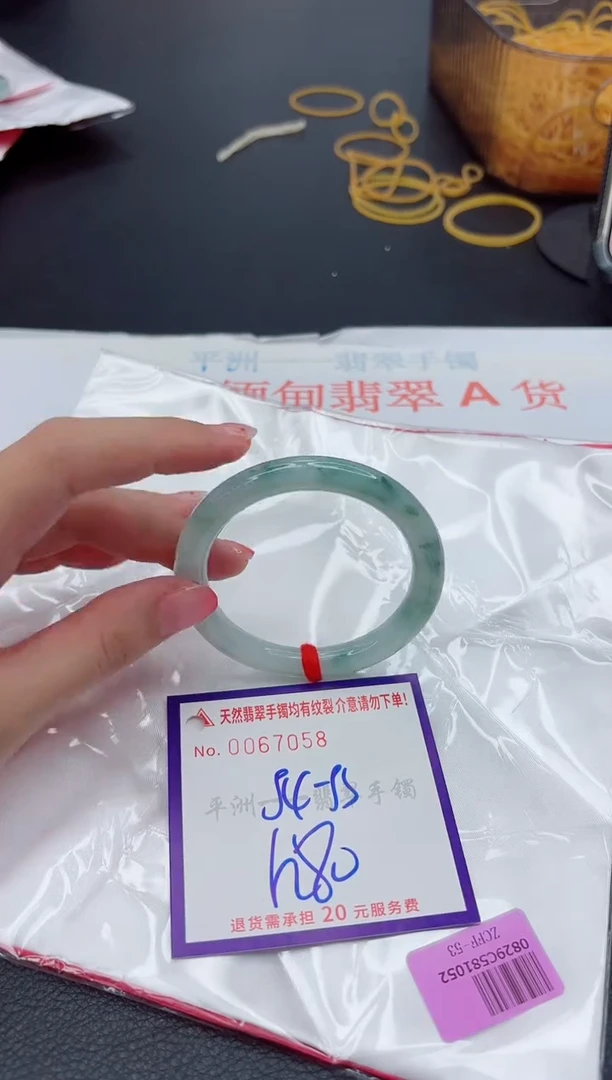 未镶嵌手镯翡翠1