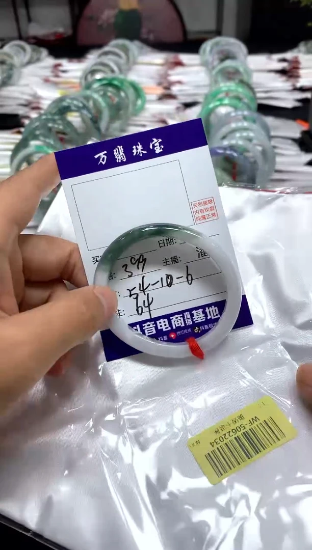 翡翠手镯未镶嵌64/潘/08/10