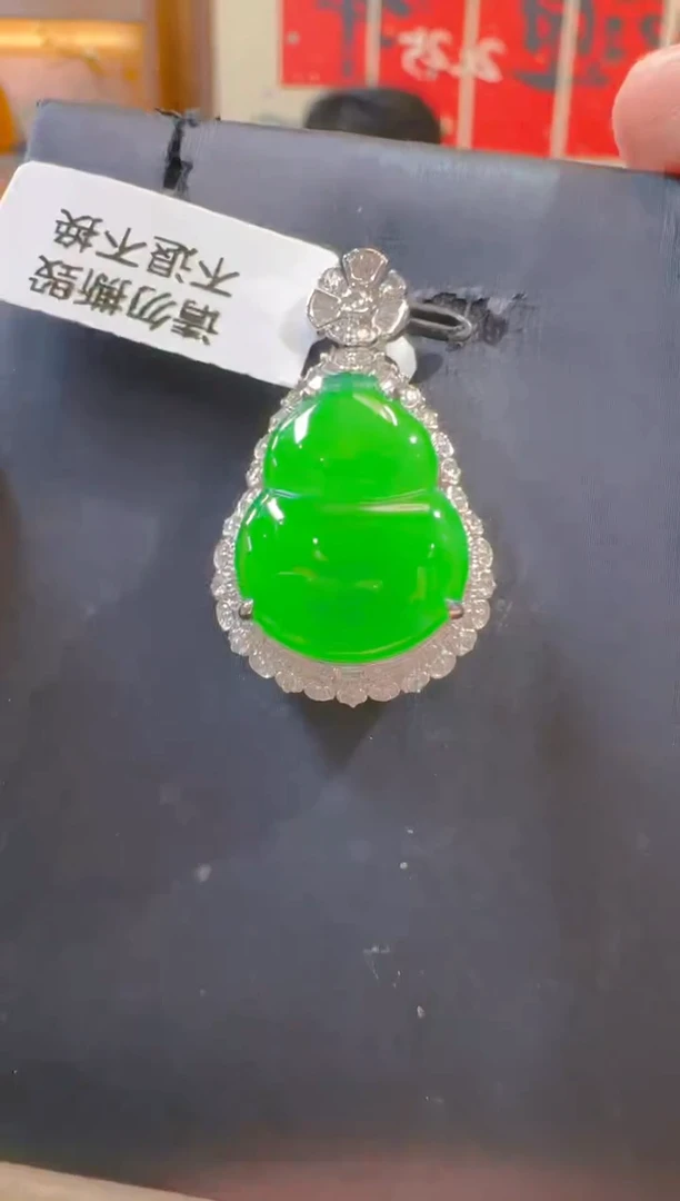 吊坠(赠链)18K金镶嵌翡翠天然A货翡翠