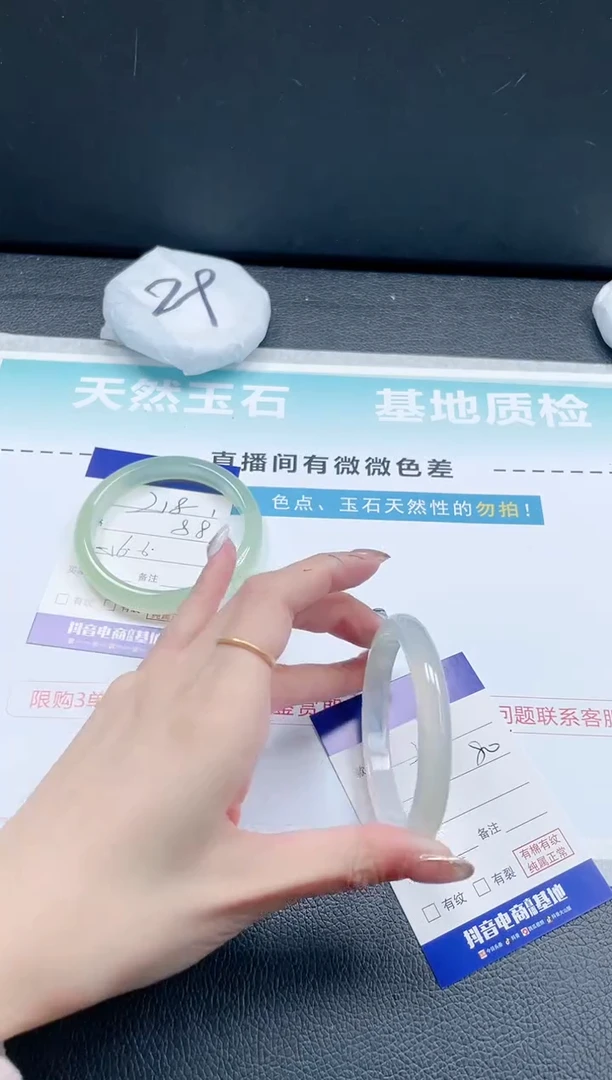 【闪购商品】石英质玉手镯未镶嵌 洒金11J219-54