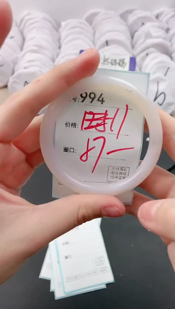 【闪购商品】玛瑙/玉髓手镯未镶嵌994