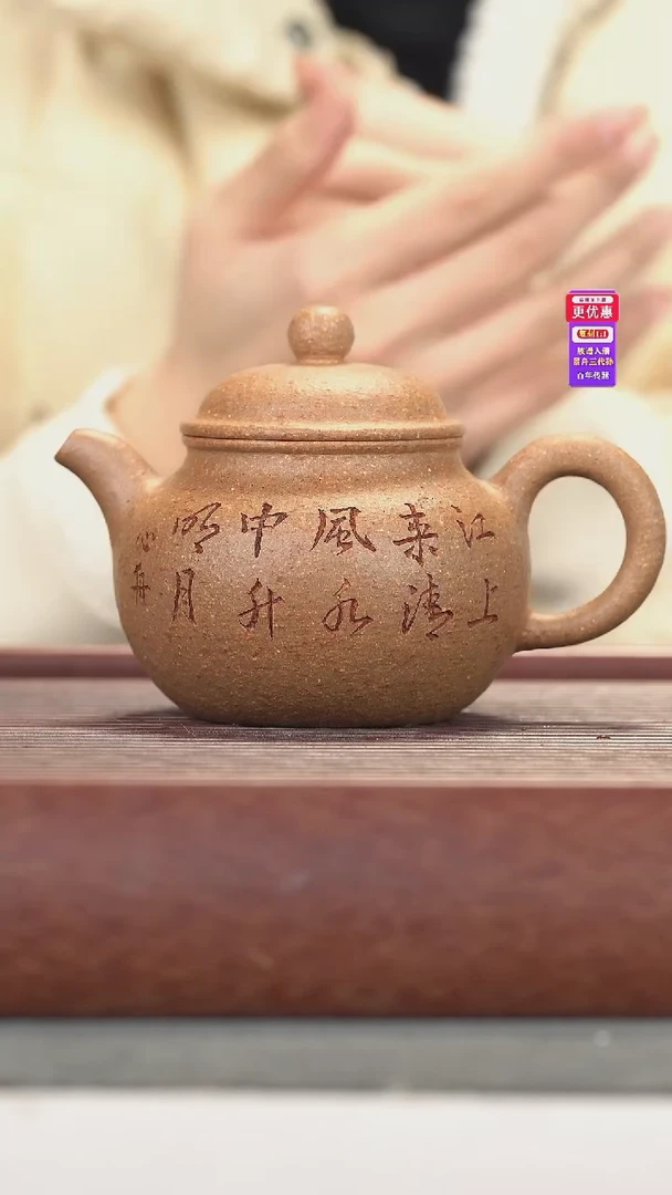茶壶紫砂紫砂壶紫砂壶