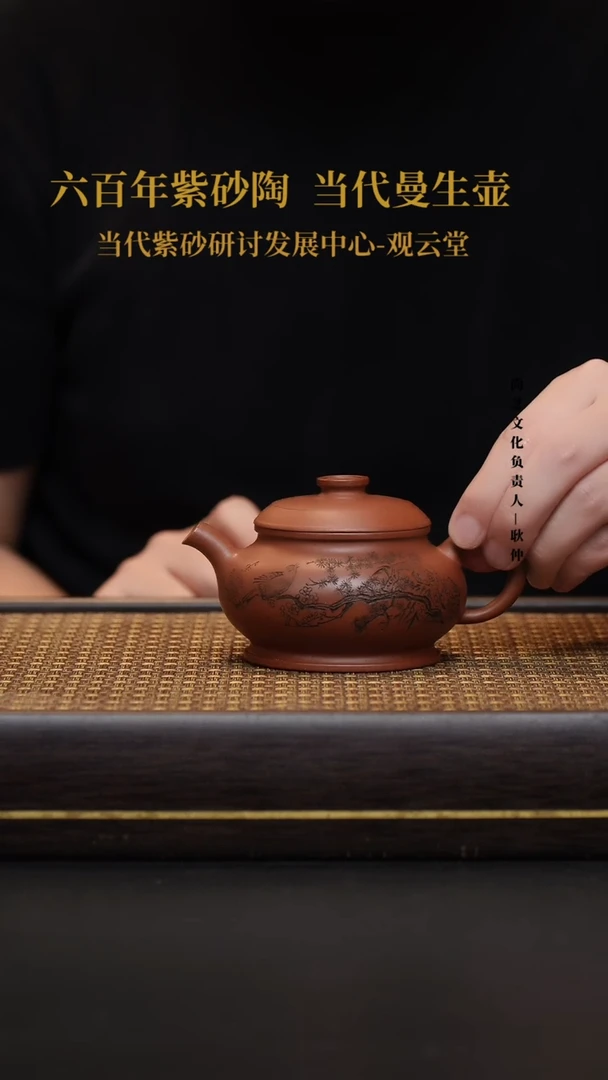 茶壶紫砂宜兴紫砂壶底槽青
