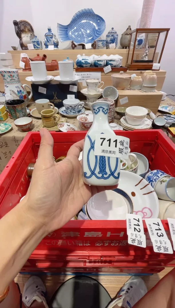 瓷片不*高划痕不退不换O711