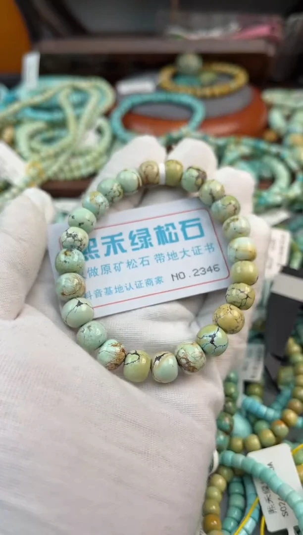 未镶嵌绿松石松石2346