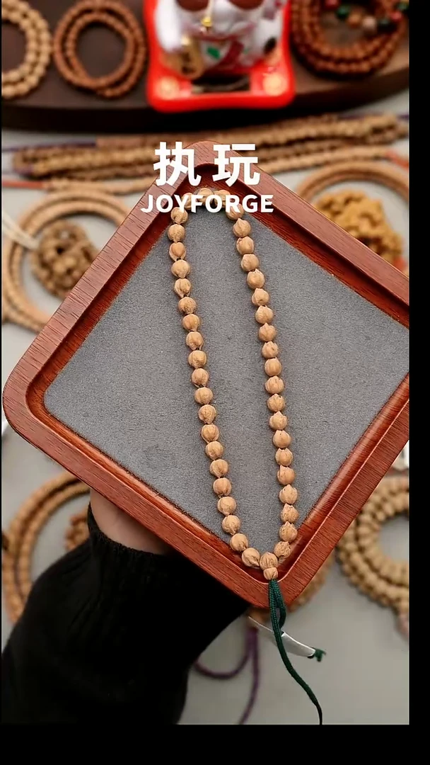 吊坠柏香籽/百香籽宝莲手持7.0