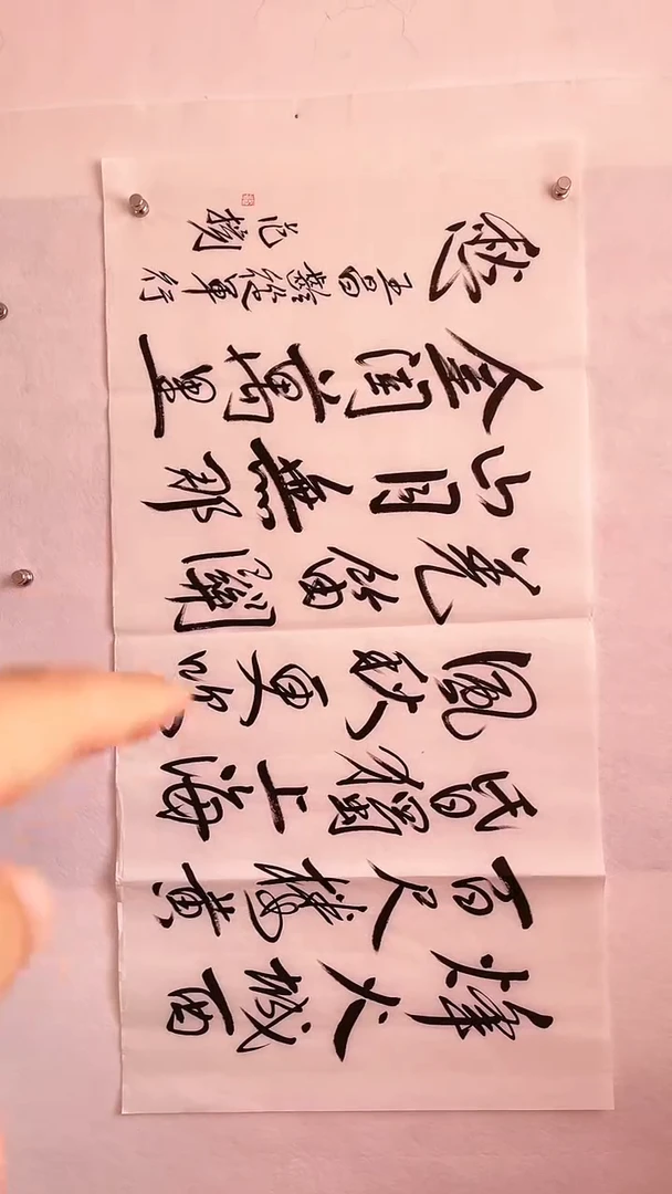 国画国画  艺和堂美术馆