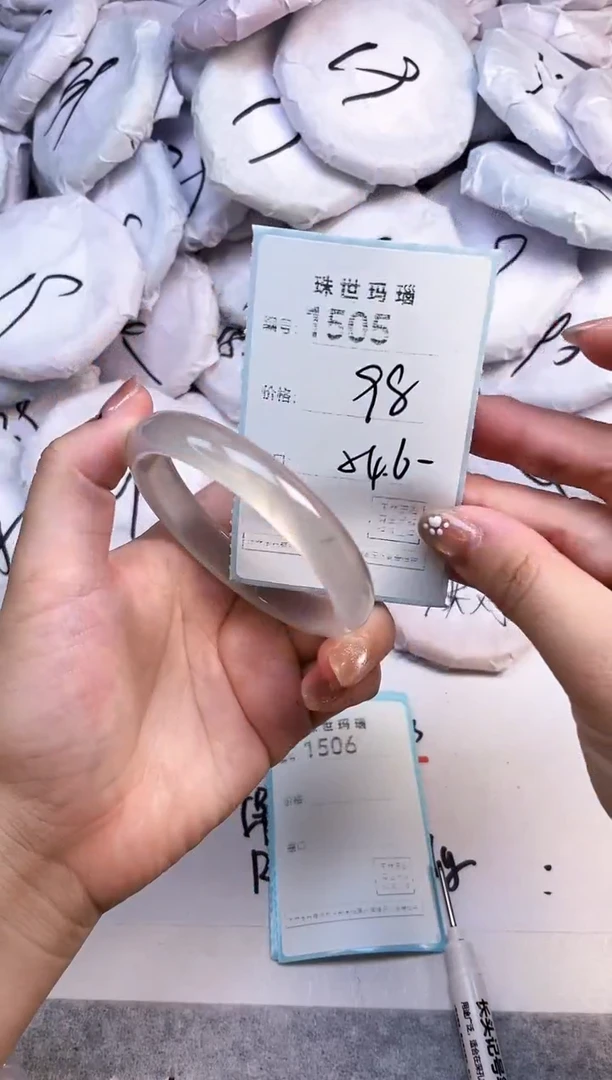 手镯玛瑙/玉髓未镶嵌1505