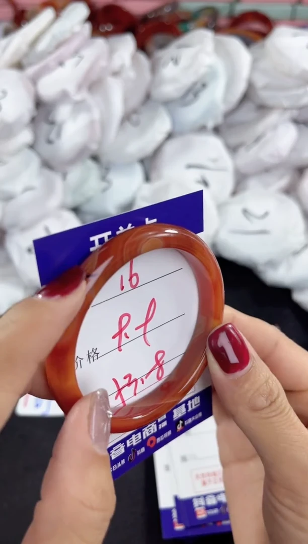 【闪购商品】玛瑙/玉髓手镯未镶嵌16