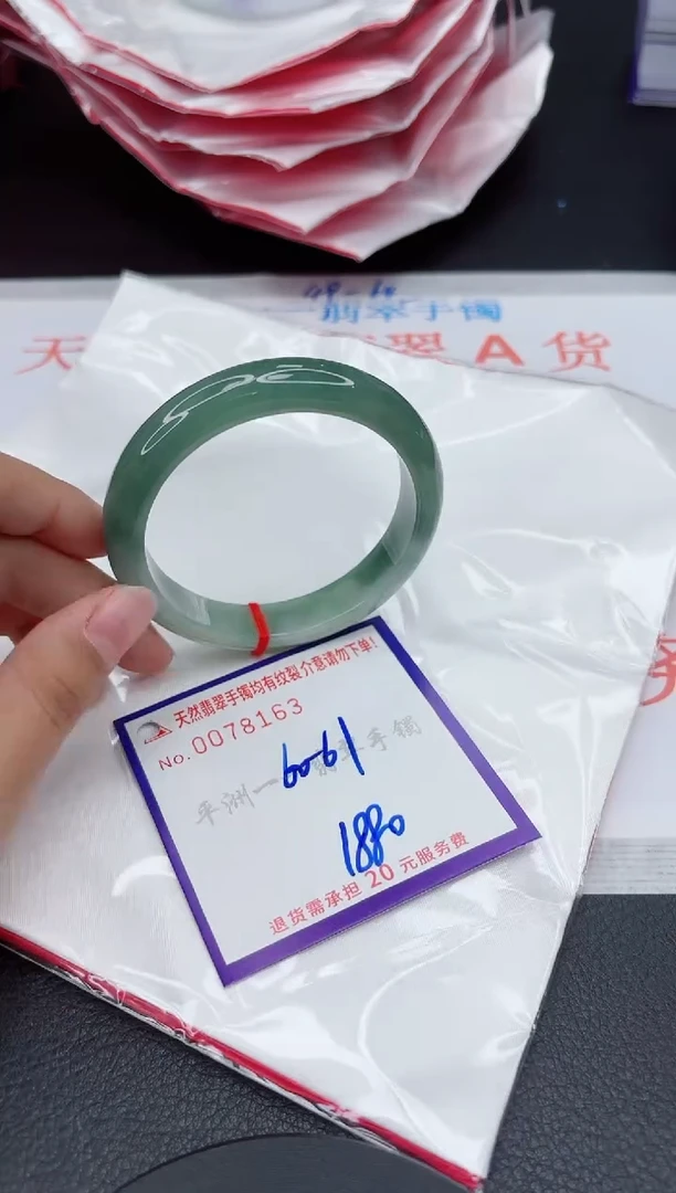 翡翠手镯未镶嵌111111111111