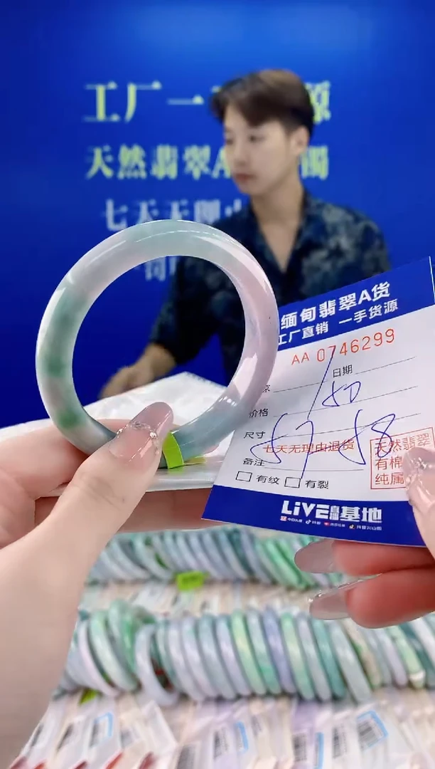 未镶嵌手镯翡翠99