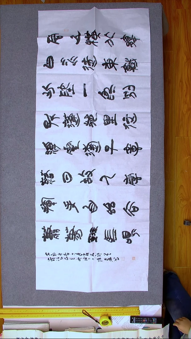 书法陈述林 山东青岛178*70尺寸