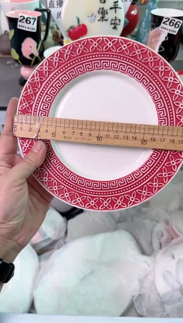 瓷片624默认微瑕谨慎参怕库存1件