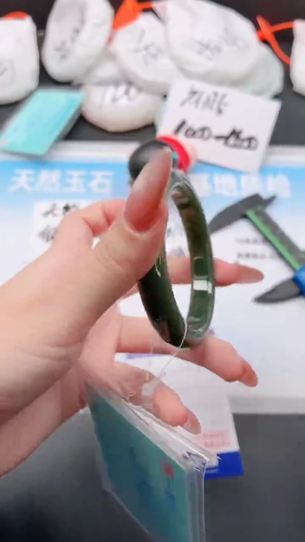 未镶嵌手镯和田玉25W97-56