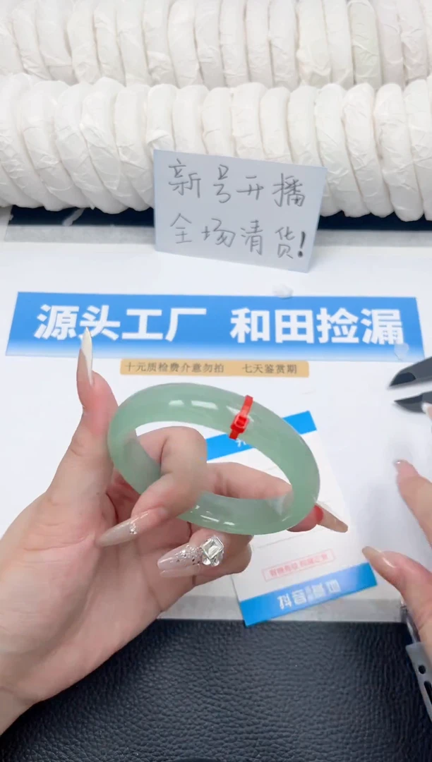 未镶嵌手镯石英质玉95-蓝晴59