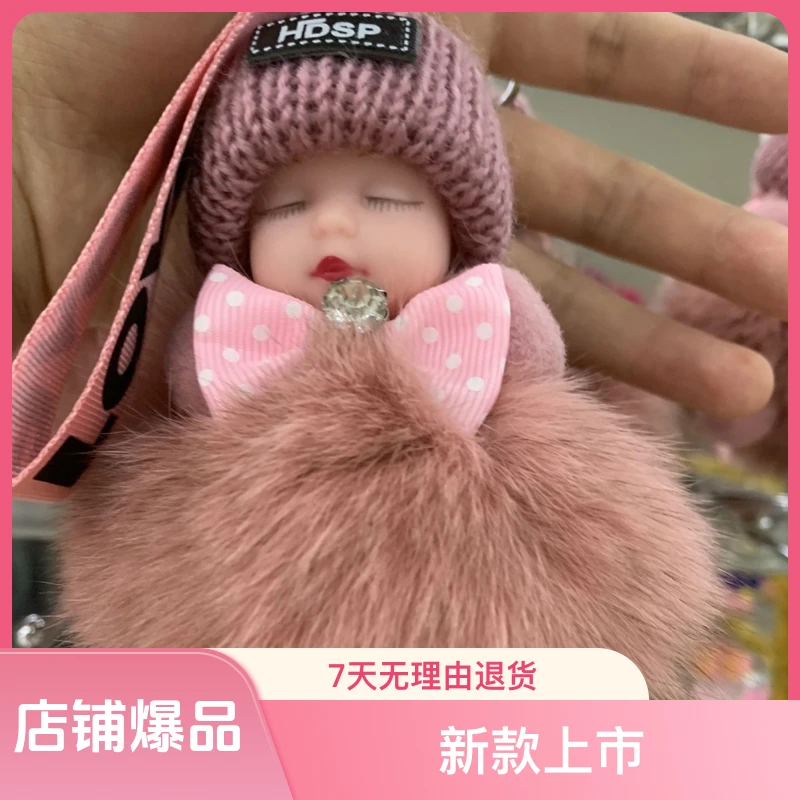 新款抖音狐狸包包网红汽车钥匙扣毛绒挂件睡眠可爱娃娃公仔挂饰