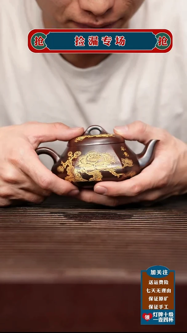 茶杯紫砂宜兴原矿紫砂茶壶